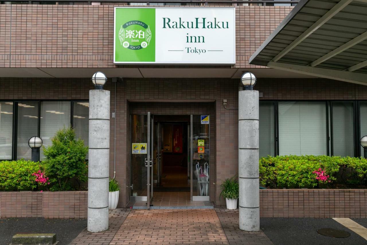 Rakuhaku Inn Tokyo Exterior photo